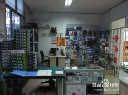 开电脑维修店前的准备工作